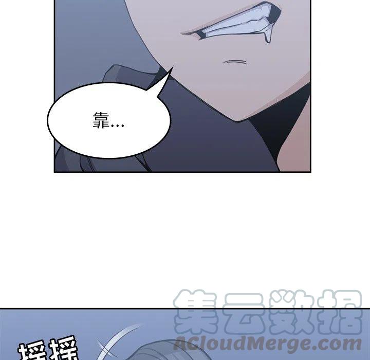 男孩子漫画,31图