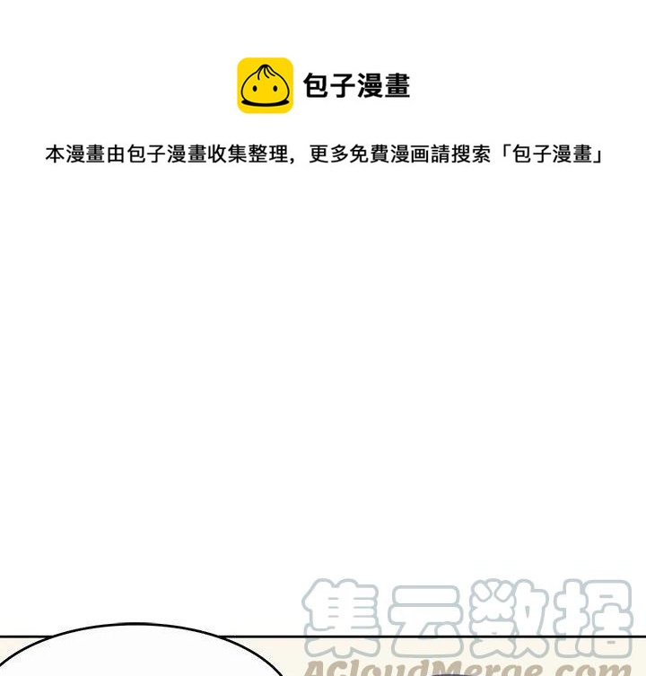 男孩子漫画,101图