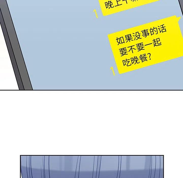 男孩子漫画,292图