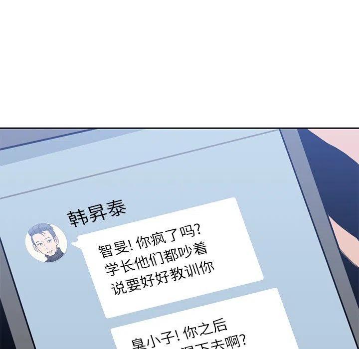 男孩子漫画,182图
