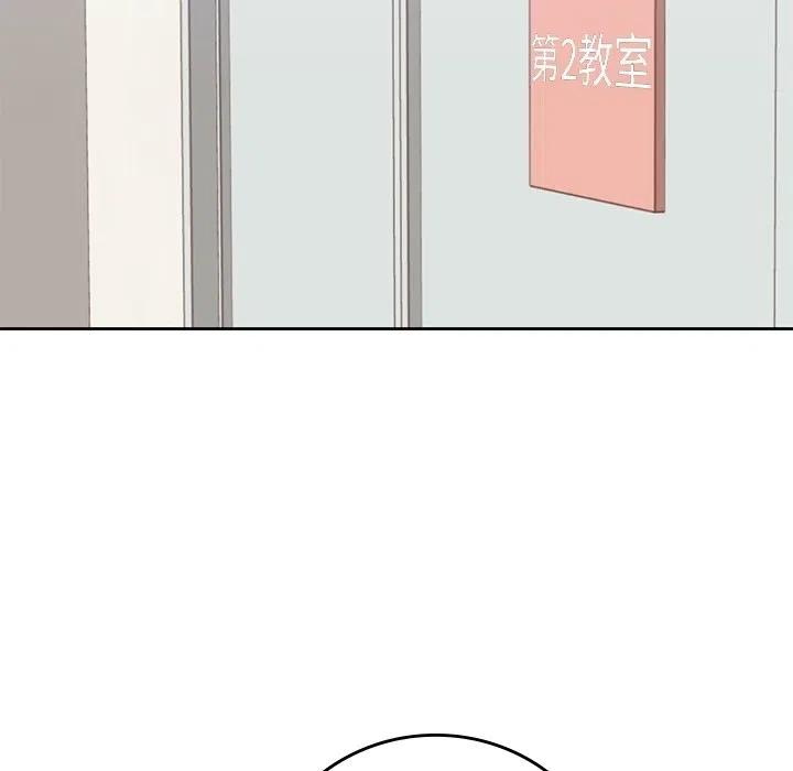 男孩子13岁变声了还能长多高漫画,262图