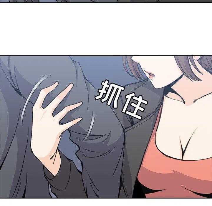 男孩子漫画,32图