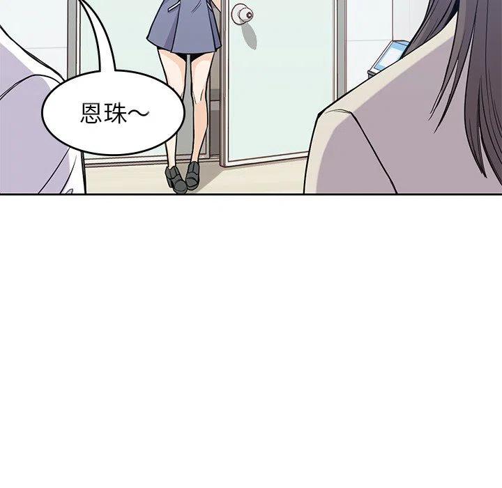 男孩子漫画,221图