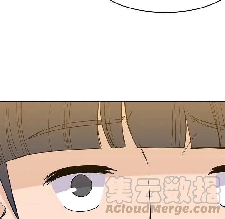 男孩子漫画,301图