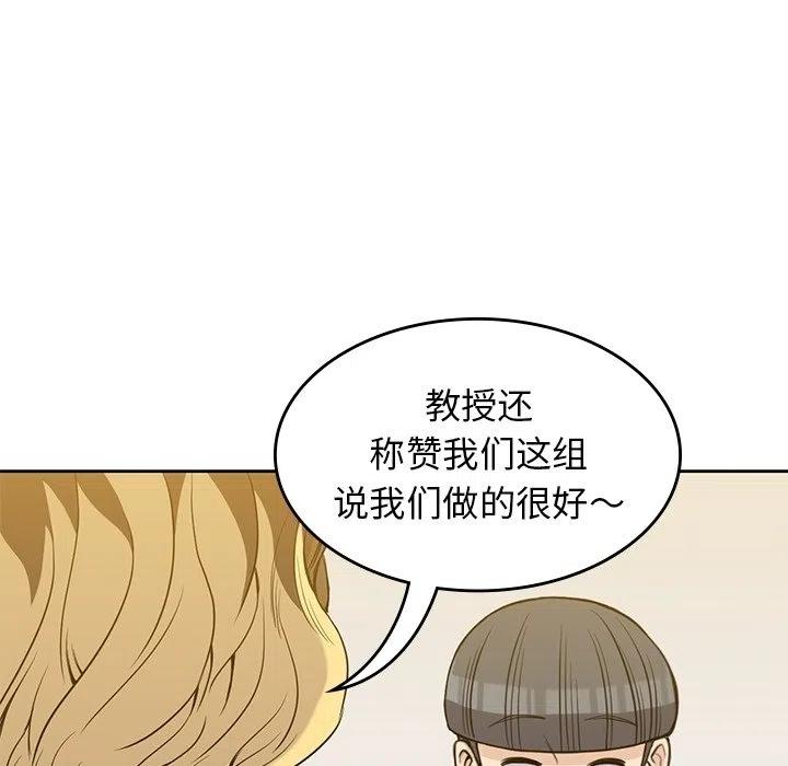男孩子13岁变声了还能长多高漫画,272图