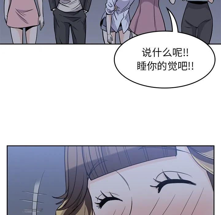 男孩子13岁变声了还能长多高漫画,251图