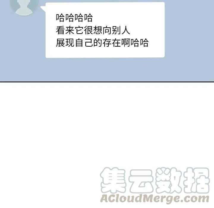 男孩子漫画,121图