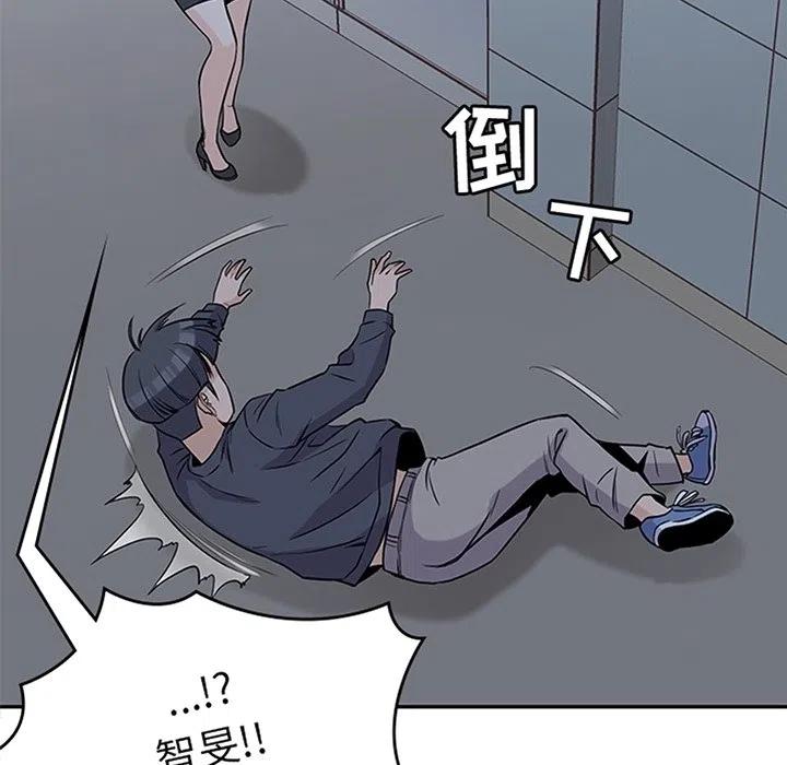男孩子漫画,361图