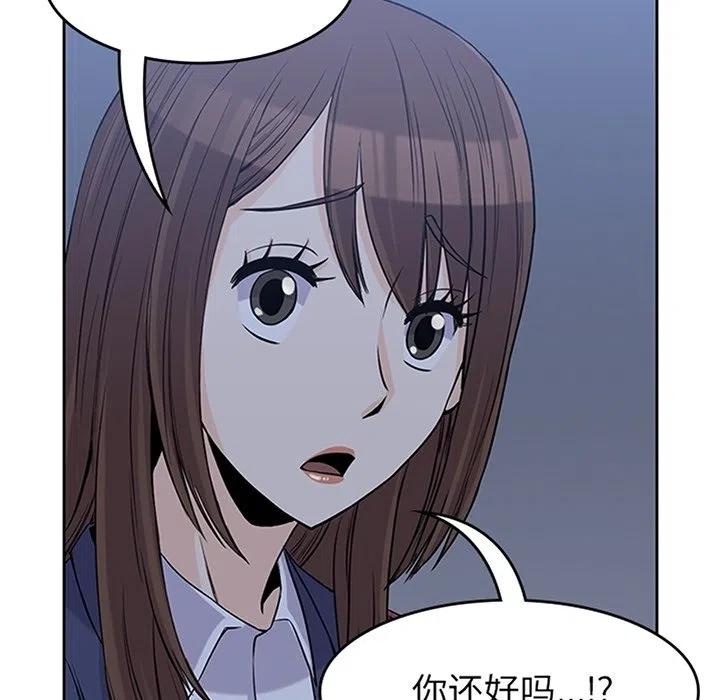 男孩子漫画,361图