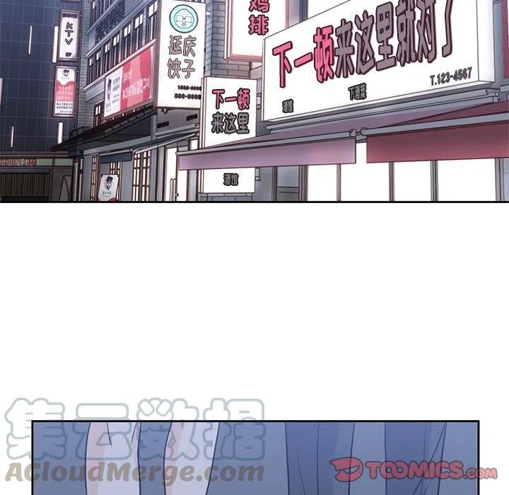 男孩子13岁变声了还能长多高漫画,252图