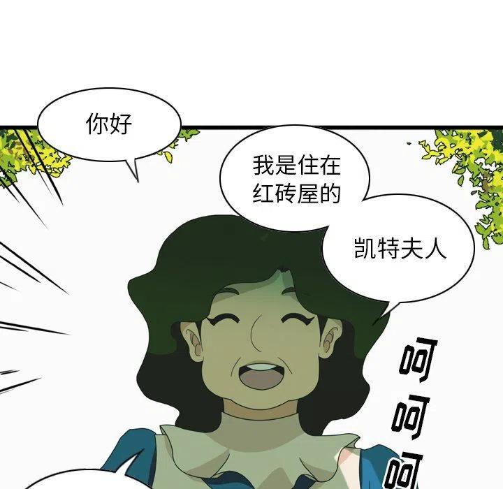 nova6什么时候上市的漫画,32图