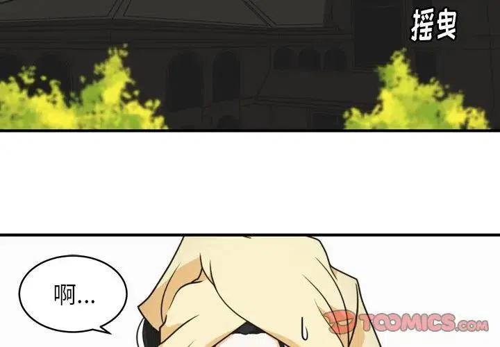 novavax covid vaccine漫画,352图