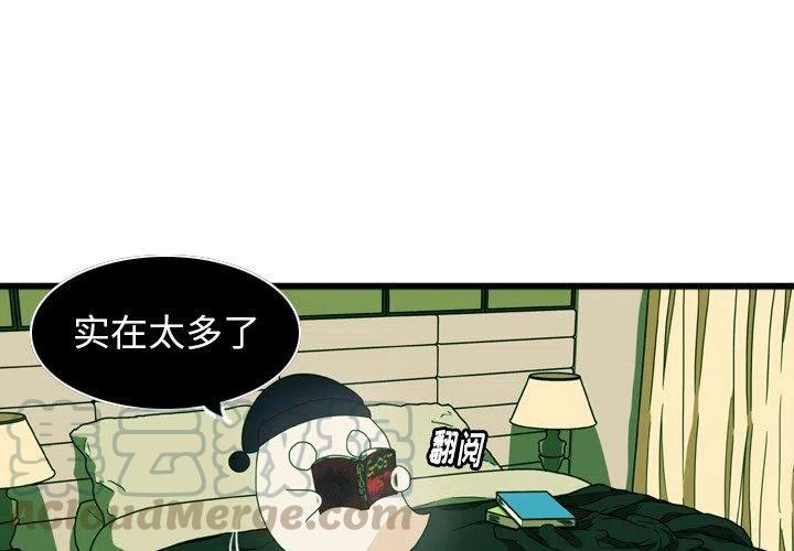 nova southeastern university漫画,42图