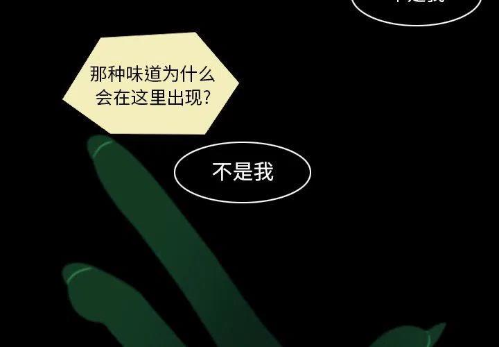 novak djokovic漫画,51图