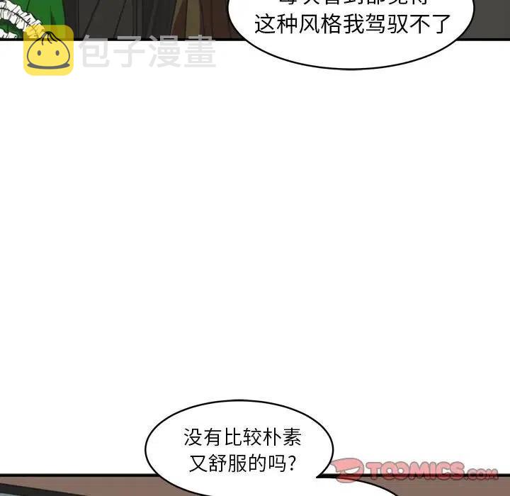 nova6什么时候上市的漫画,352图