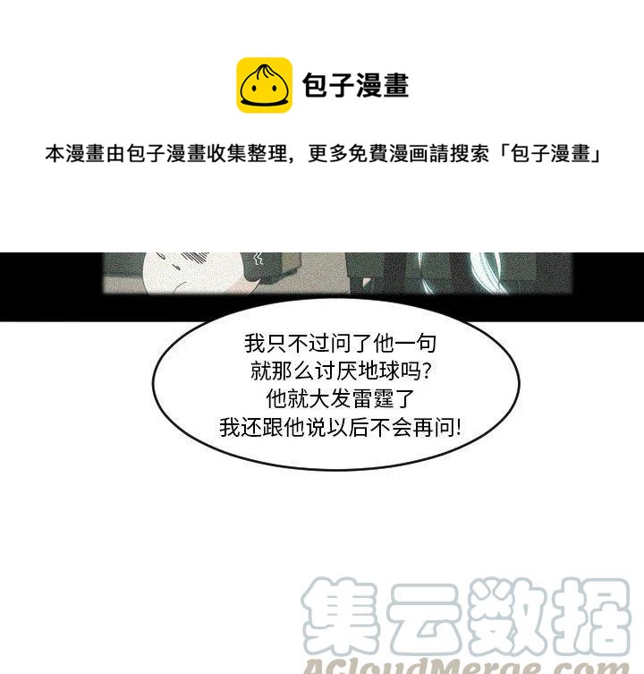 NOVA漫画,272图