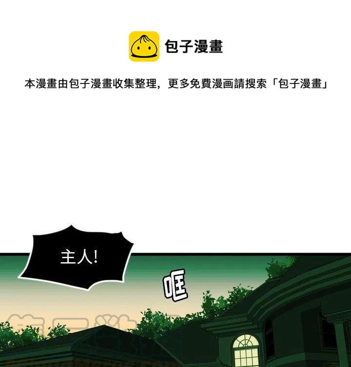 NOVA漫画,131图