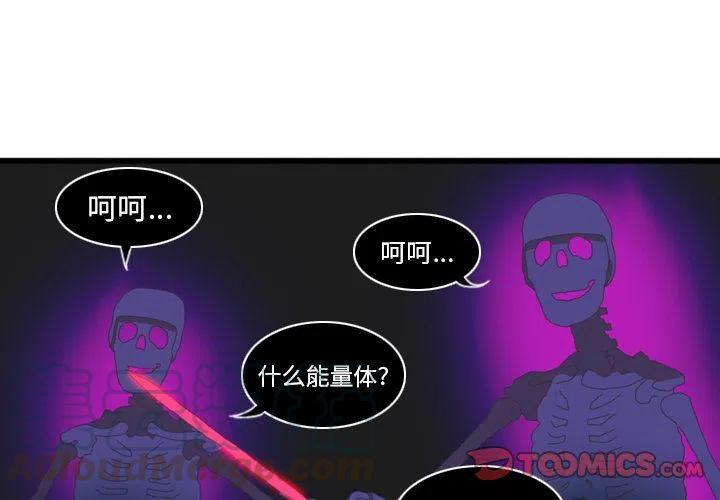 NOVAGuanG漫画,82图