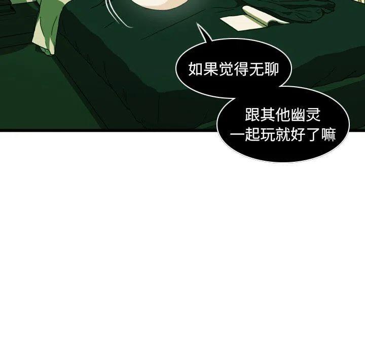 NOVA9手机漫画,41图