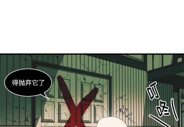 nova6什么时候上市的漫画,21图