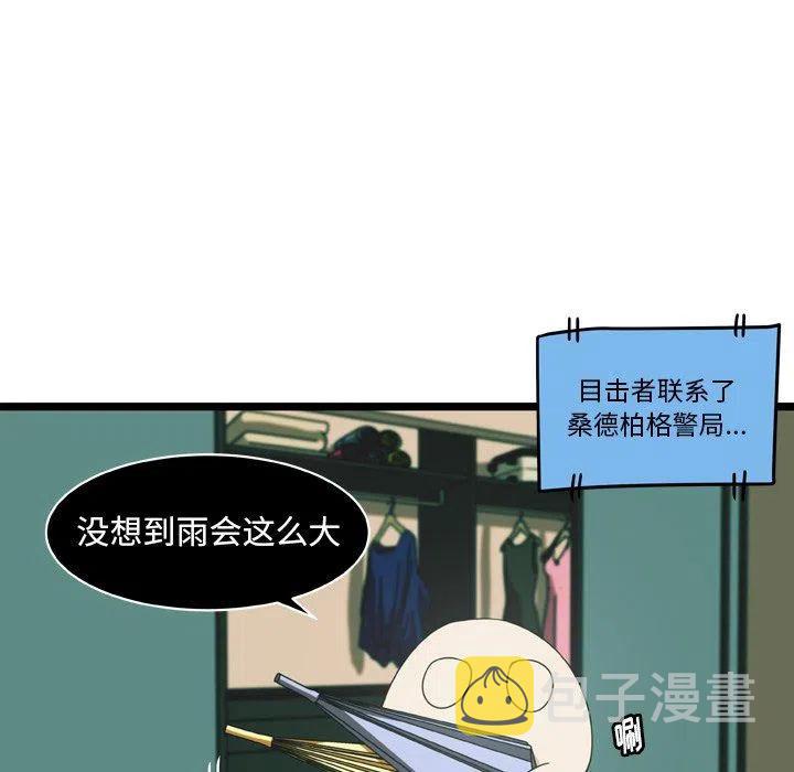 novak djokovic漫画,171图