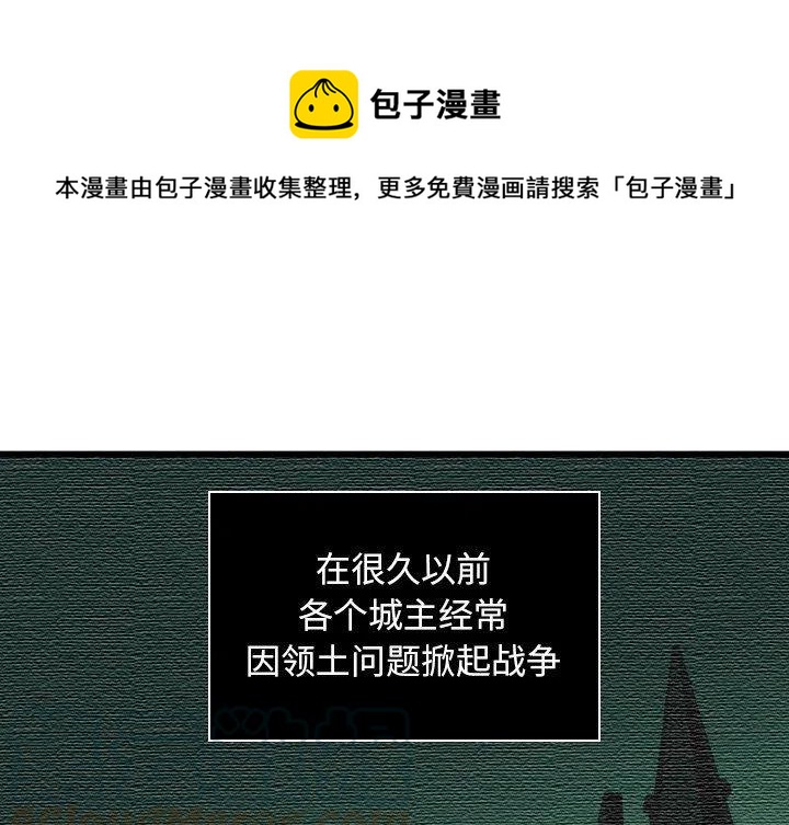 nova6什么时候上市的漫画,111图