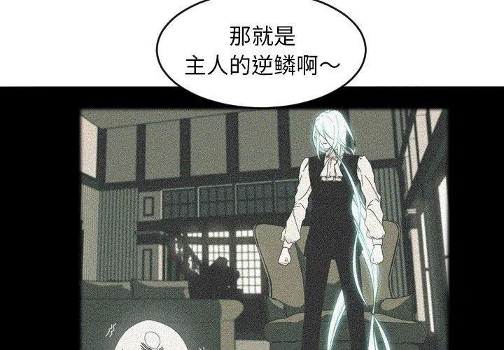 NOVA漫画,271图