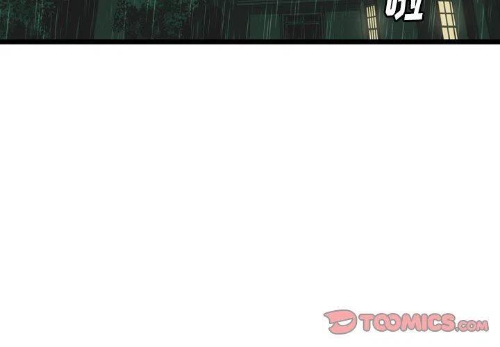 novavax covid vaccine漫画,172图
