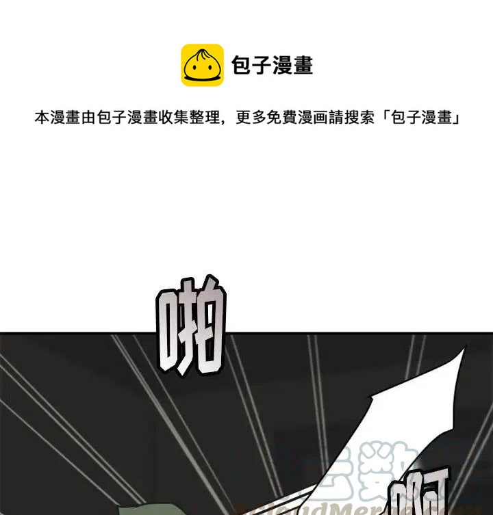 NOVA漫画,371图