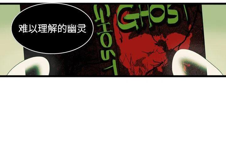 nova southeastern university漫画,41图
