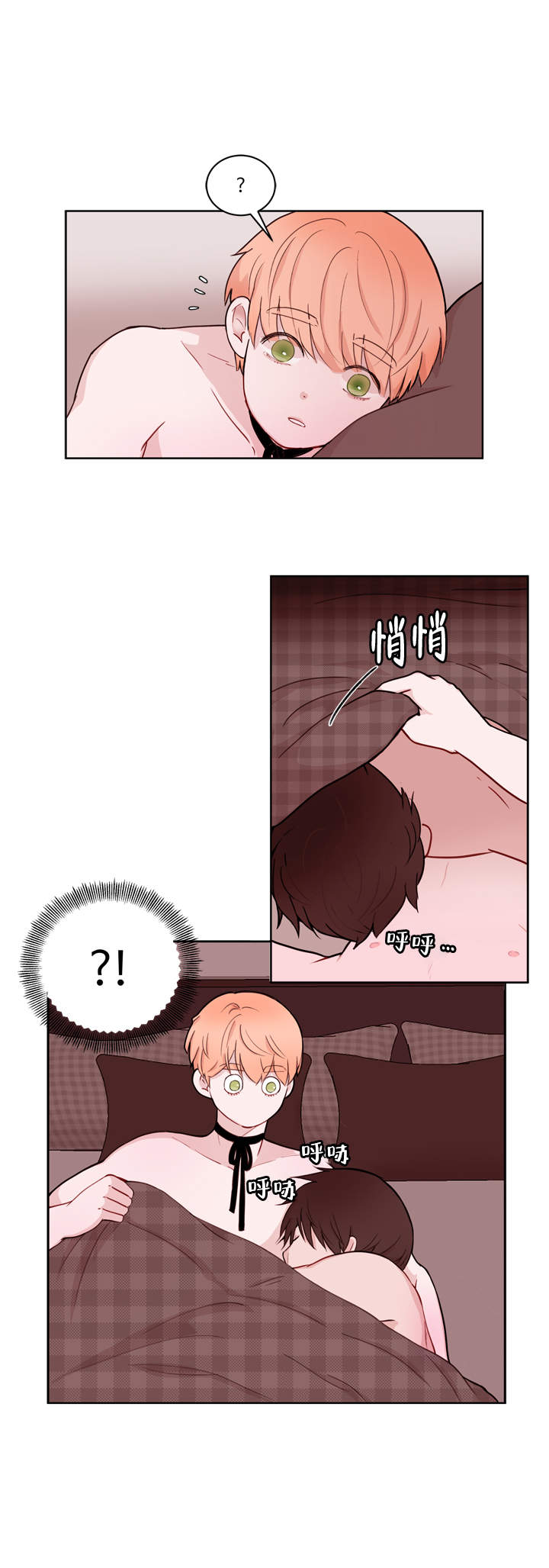 X虐待部长漫画,第18话1图