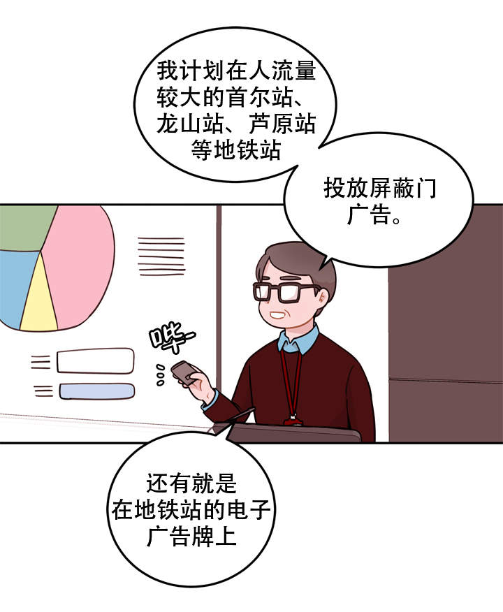 西宁大堡子的规划图漫画,第5话1图