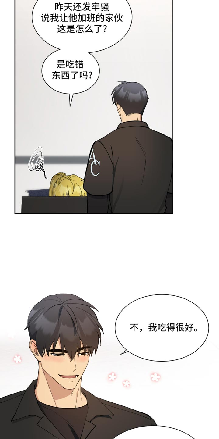 超能力者对战修仙者漫画,第63话1图