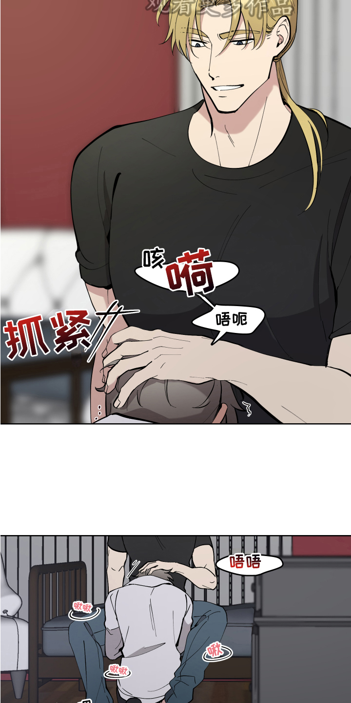 超能力者大结局解说漫画,第7话1图