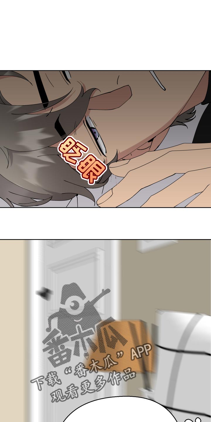 超能力者都去哪里了漫画,第17话2图