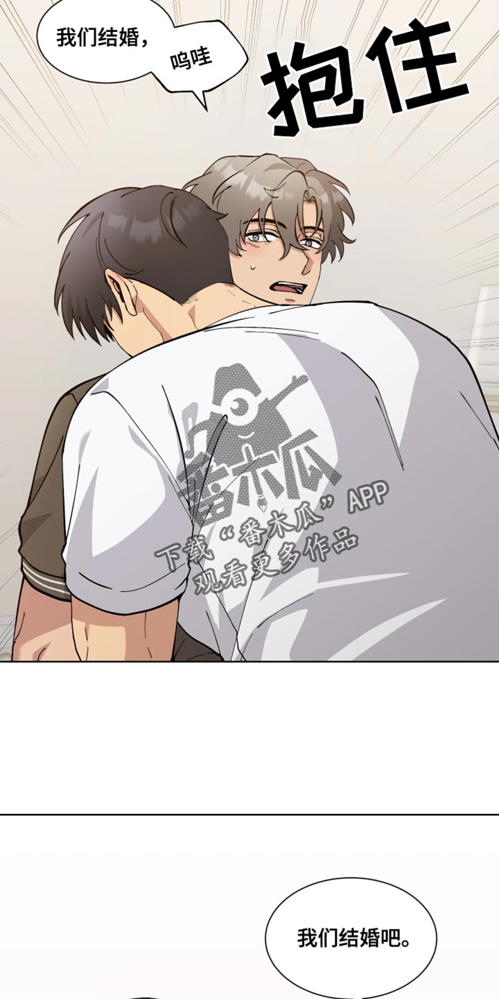 超能力者能力漫画,第77话1图