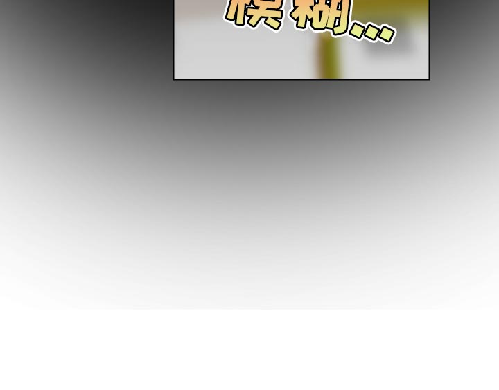 超能力者都去哪里了漫画,第17话1图