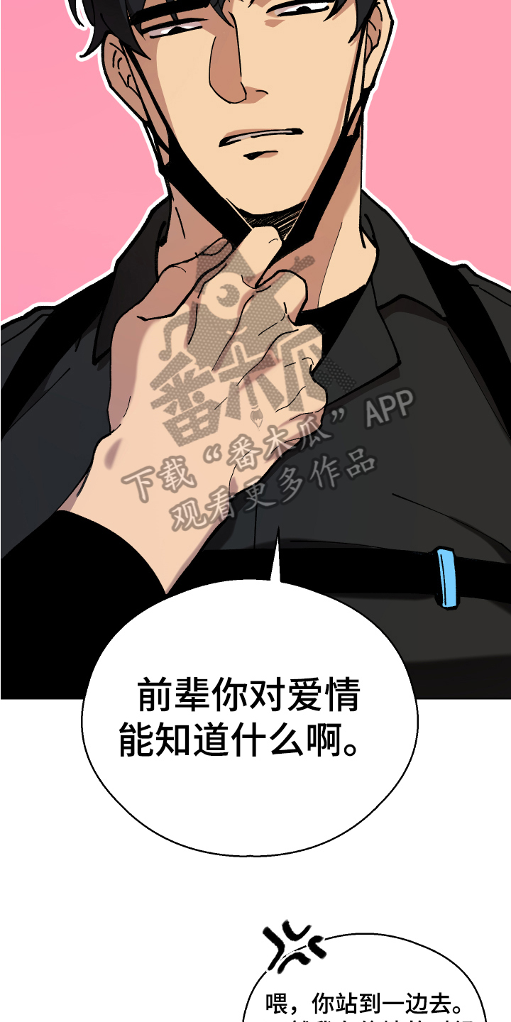 超能力者英文漫画,第4话2图