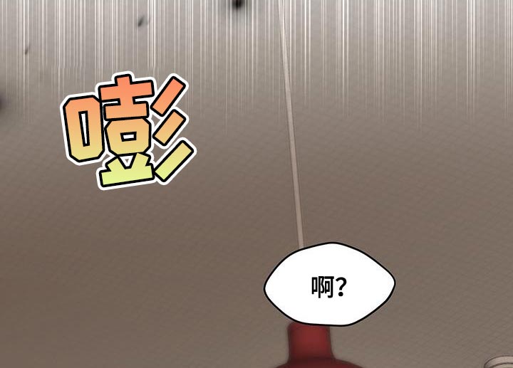 超能力者大都会漫画完整版漫画,第57话1图