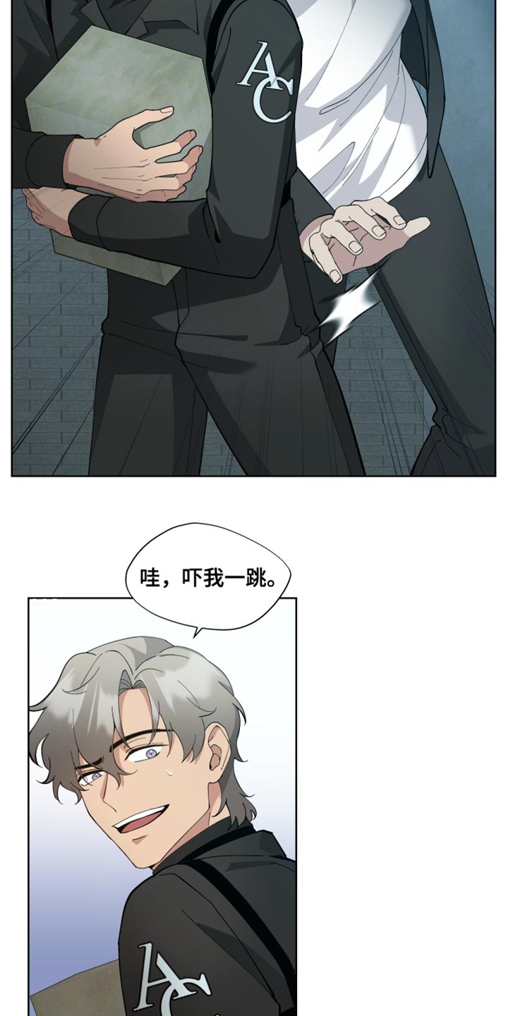 超能力者学院动漫漫画,第70话2图