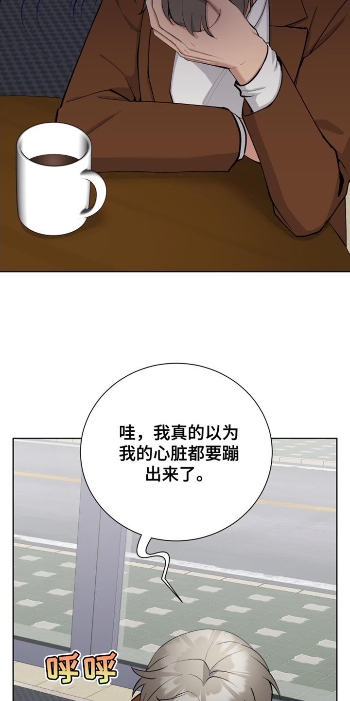 超能力者瘫痪漫画,第35话1图