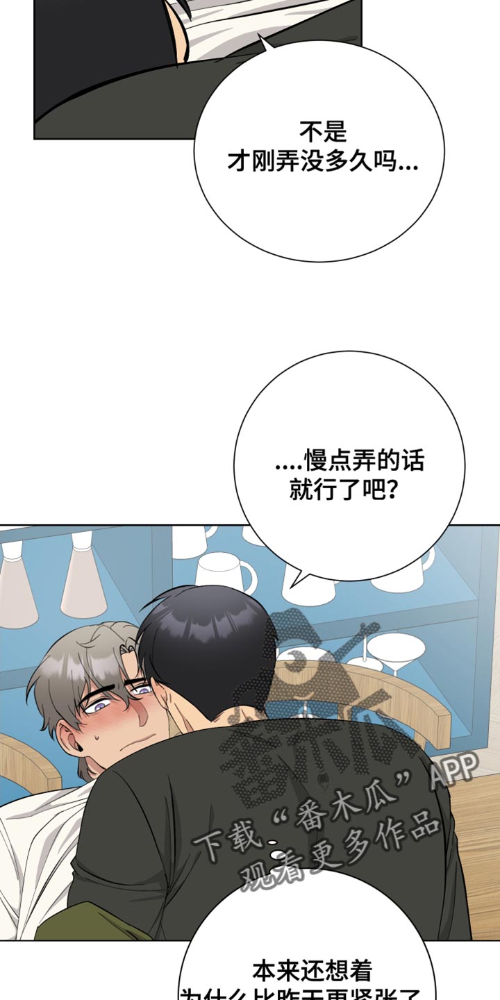 超能力者英文漫画,第40话2图