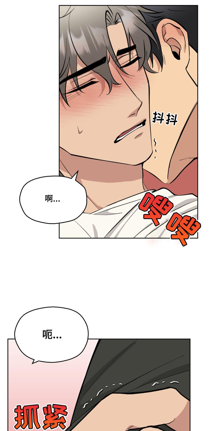 超能力者英文漫画,第40话2图