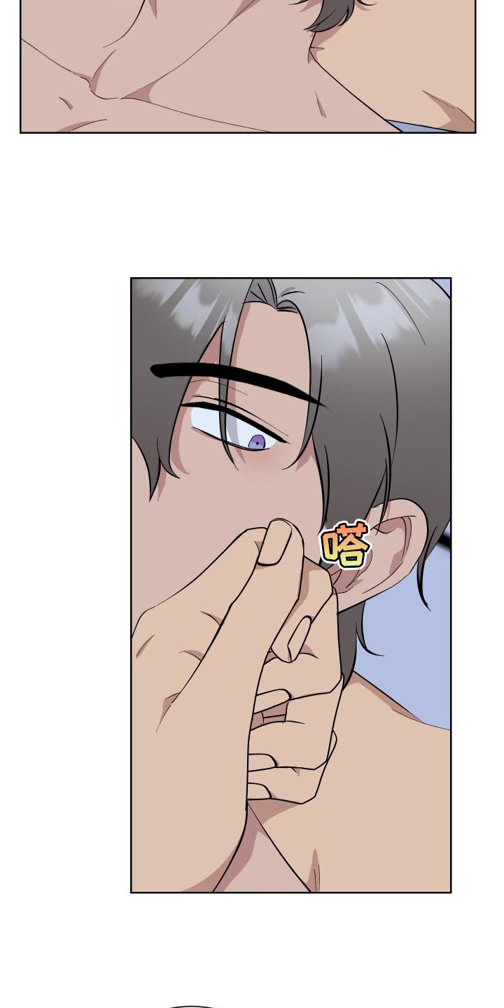 超能力者能力漫画,第38话1图