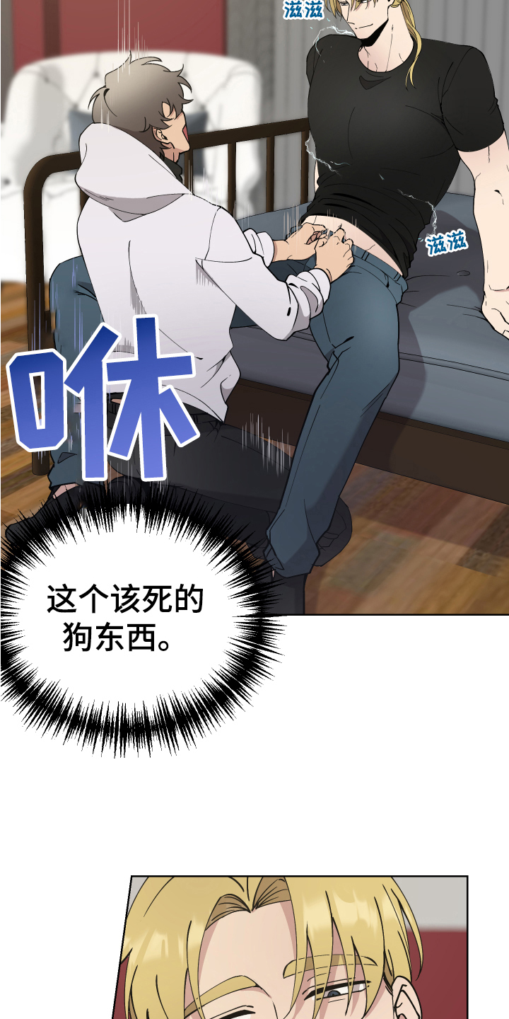 超能力者大战修仙者等级划分漫画,第7话2图