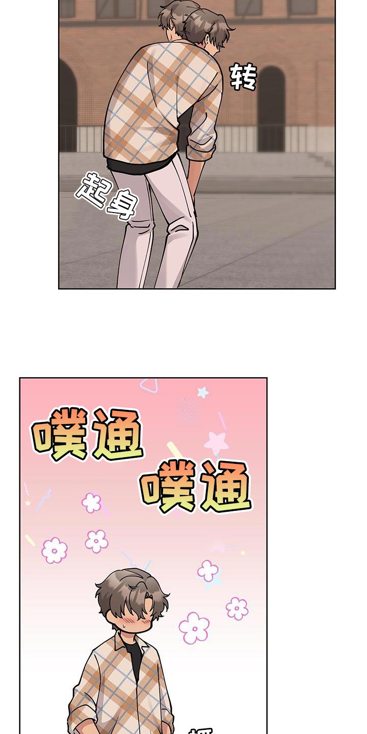 超能力者迅雷下载电影天堂漫画,第58话2图