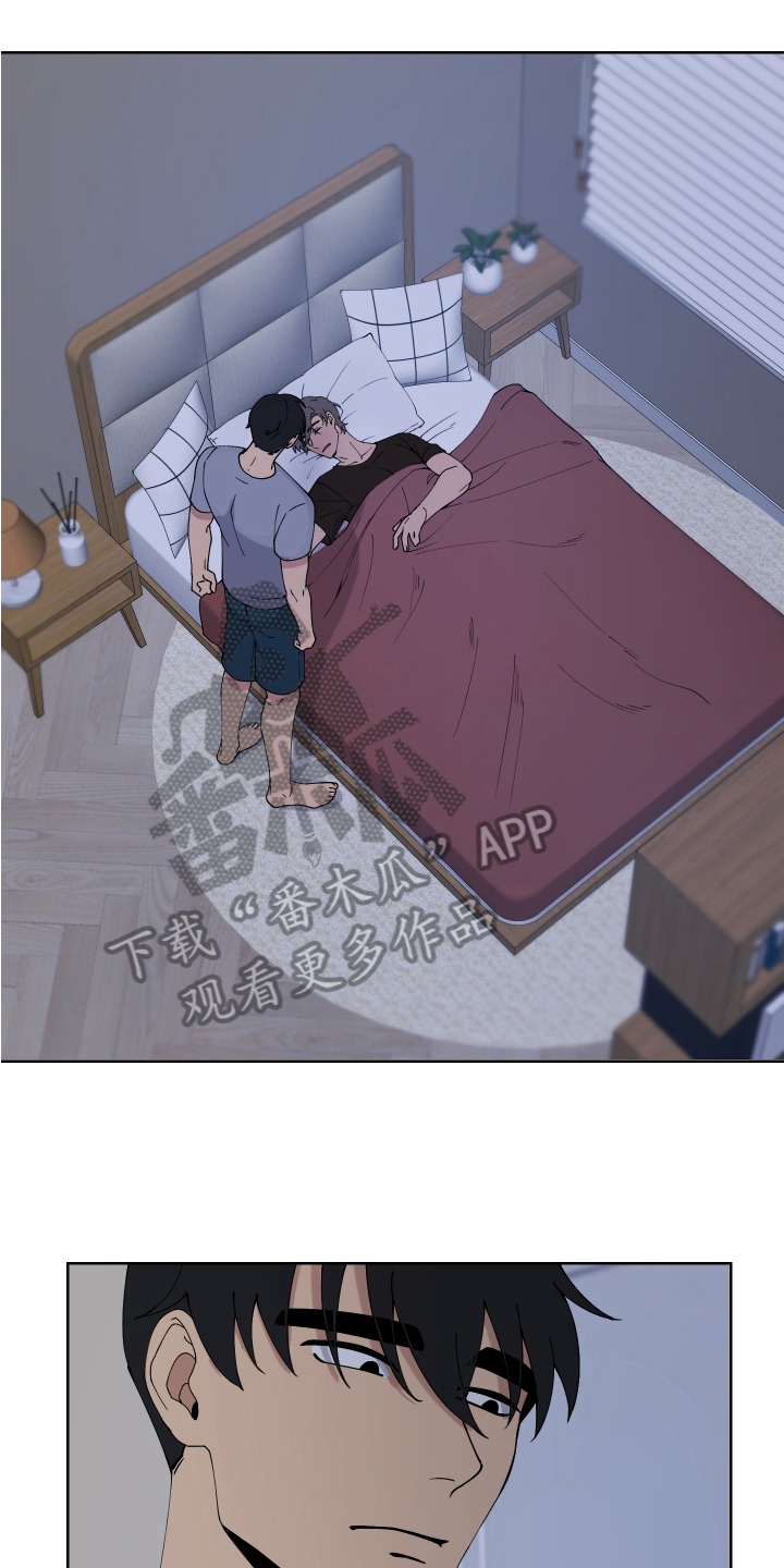 超能力者能力漫画,第9话1图