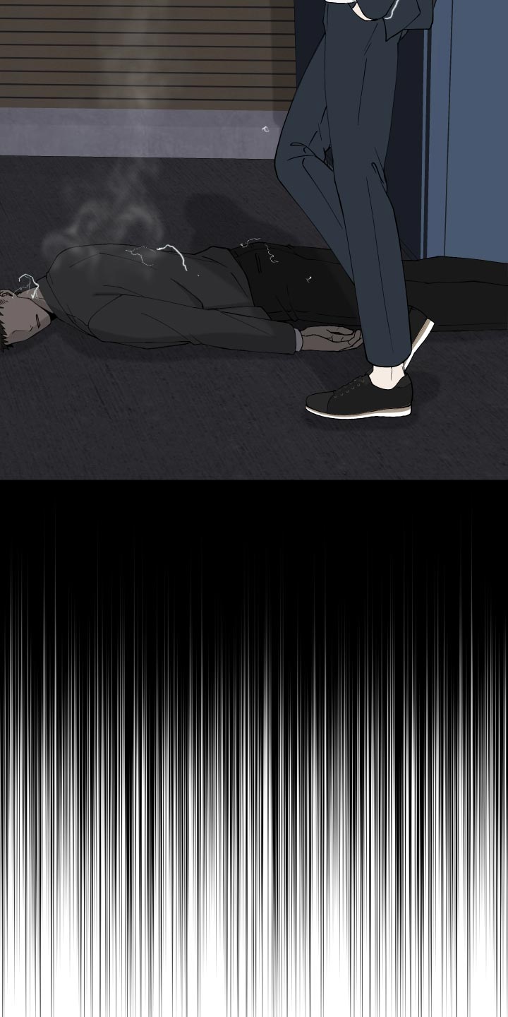 超能力者能力漫画,第16话2图