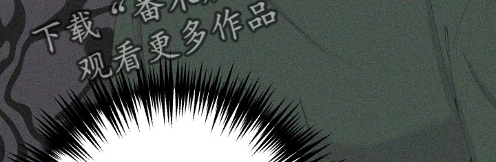 超能力者韩剧免费观看完整版漫画,第22话1图