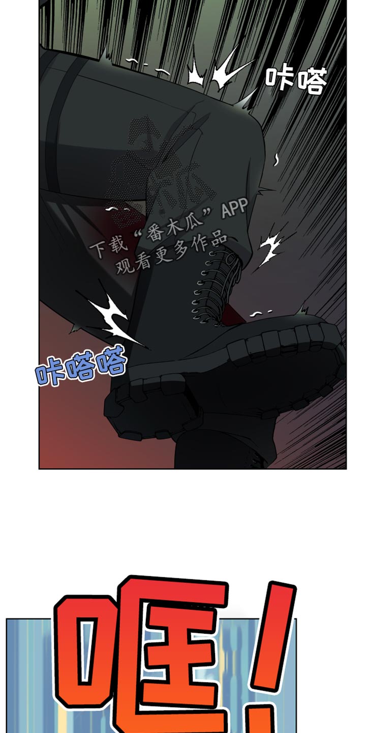 超能力者大都会52话漫画,第49话1图